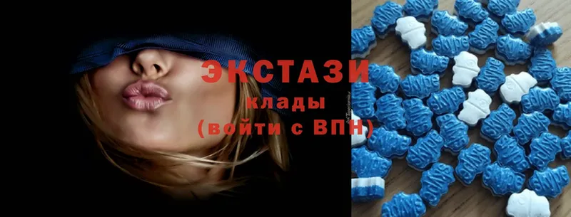 Ecstasy Дубай  Гвардейск 